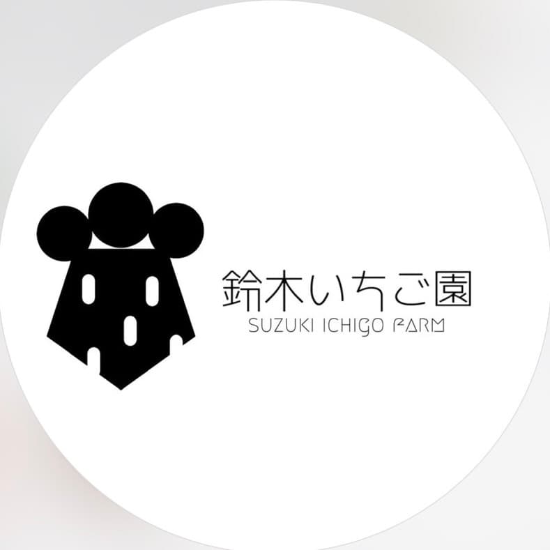 鈴木ファームの人物・畑の写真