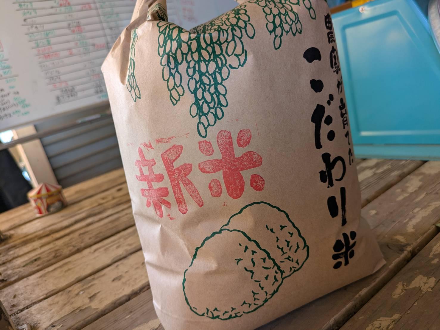 コシヒカリ(さいたま市産) 白米4.5キロ